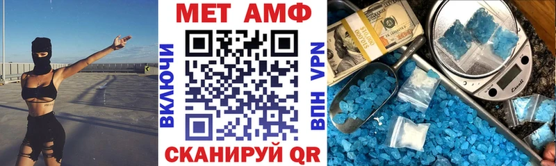 Амфетамин Premium  Купить  Сыктывкар 