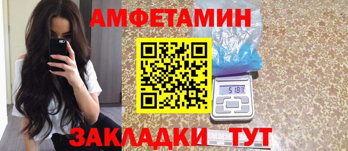 Amphetamine 98%  shop какой сайт  Сыктывкар  Вход с VPN 