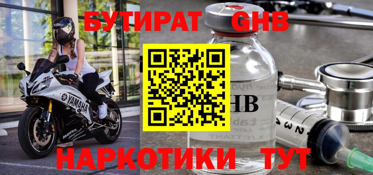 Бошки Шишки Сыктывкар