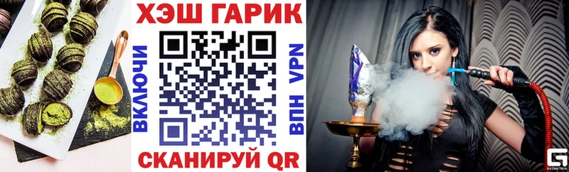 Купить где  Сыктывкар  Печенье с ТГК марихуана 