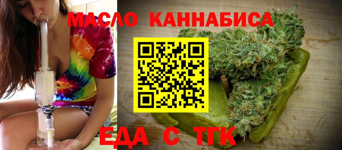 Canna-Cookies конопля Сыктывкар