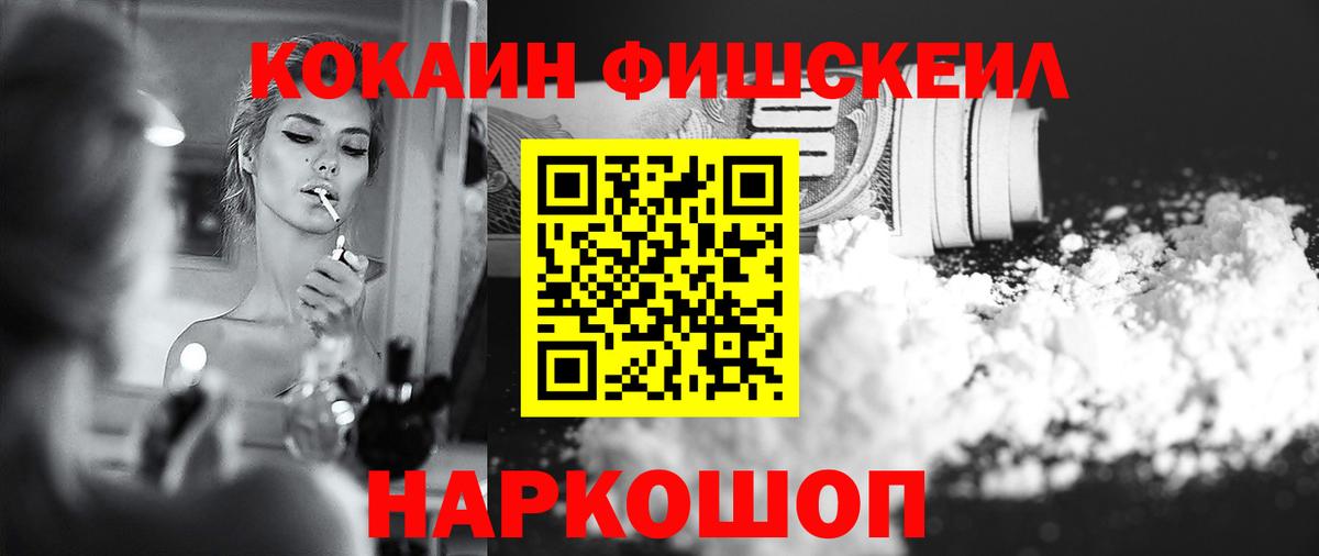 КОКАИН VHQ Сыктывкар
