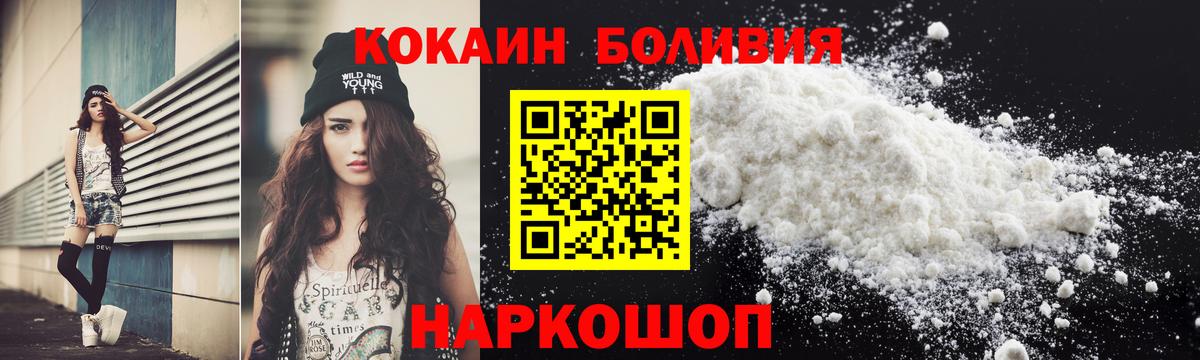 Кокаин Перу Сыктывкар