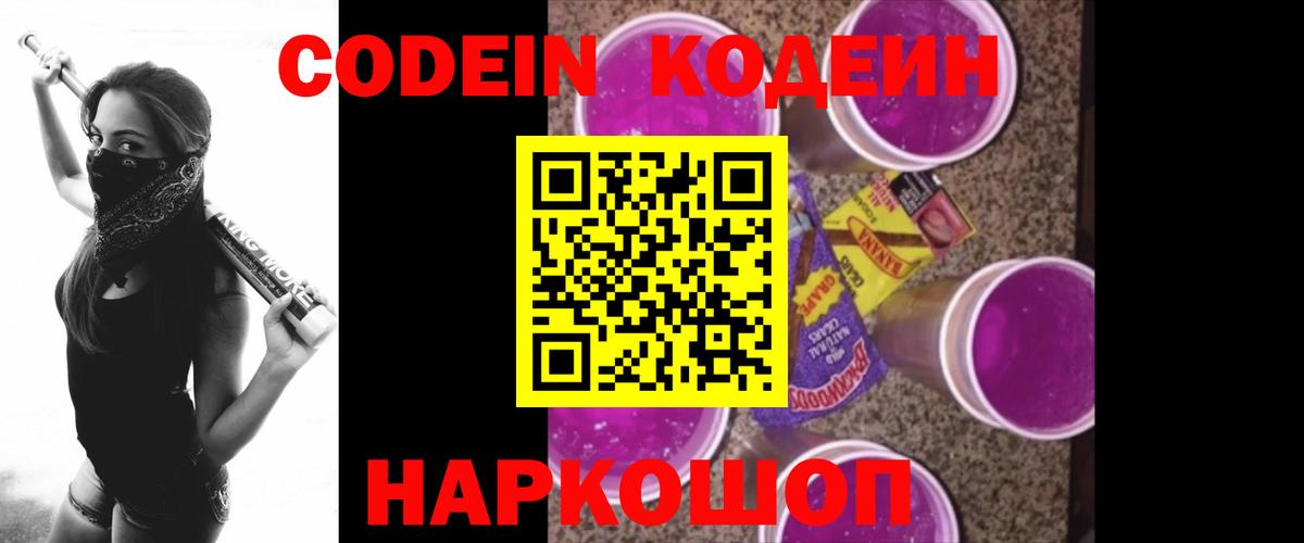 Cocaine  A-PVP  Сыктывкар  МДМА  Вход с VPN  Канабис  Меф 