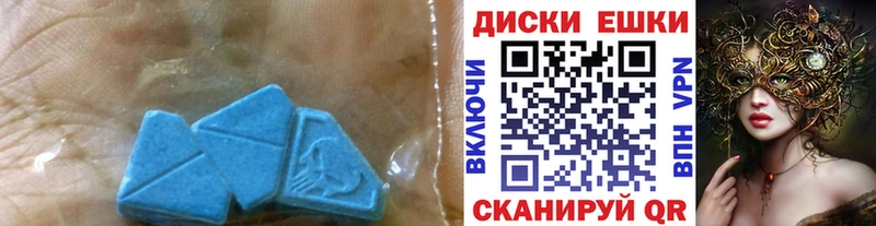 ЭКСТАЗИ MDMA  Купить закладки  Сыктывкар 