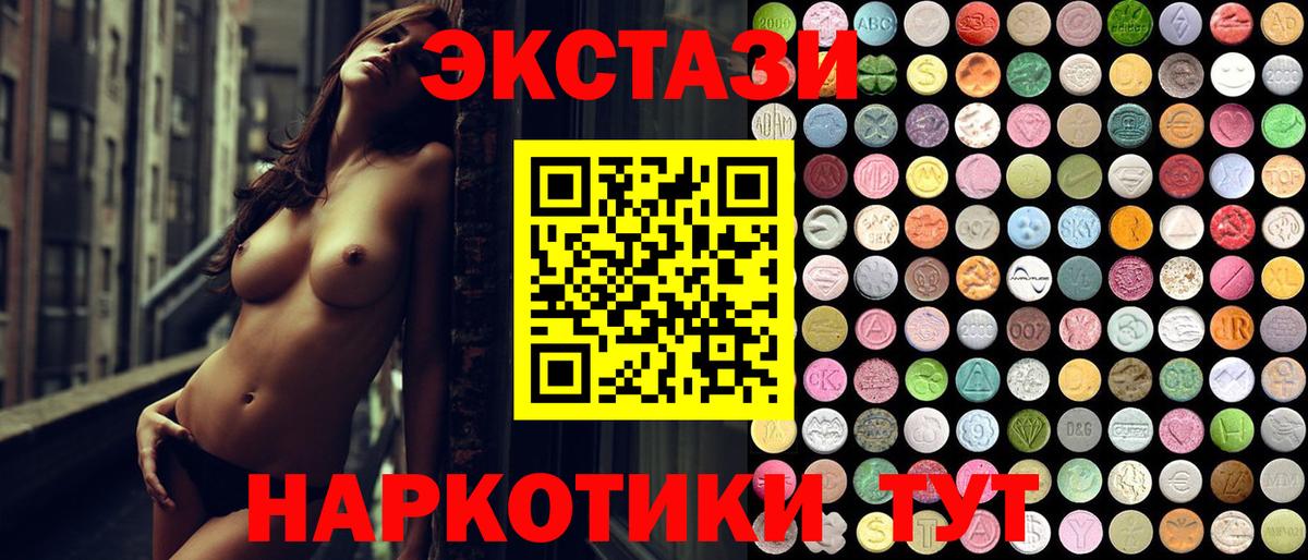 ЭКСТАЗИ 250 мг  Вход с VPN  Сыктывкар  Экстази louis Vuitton 