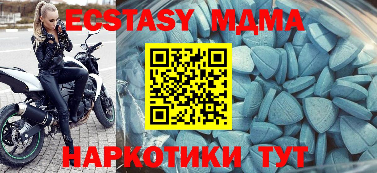 Ecstasy Дубай Сыктывкар