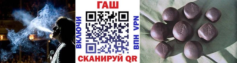 ГАШИШ хэш  Купить закладки  Сыктывкар 