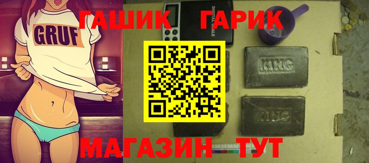 ГАШИШ AMNESIA HAZE  ГАШ ice o lator  Сыктывкар 