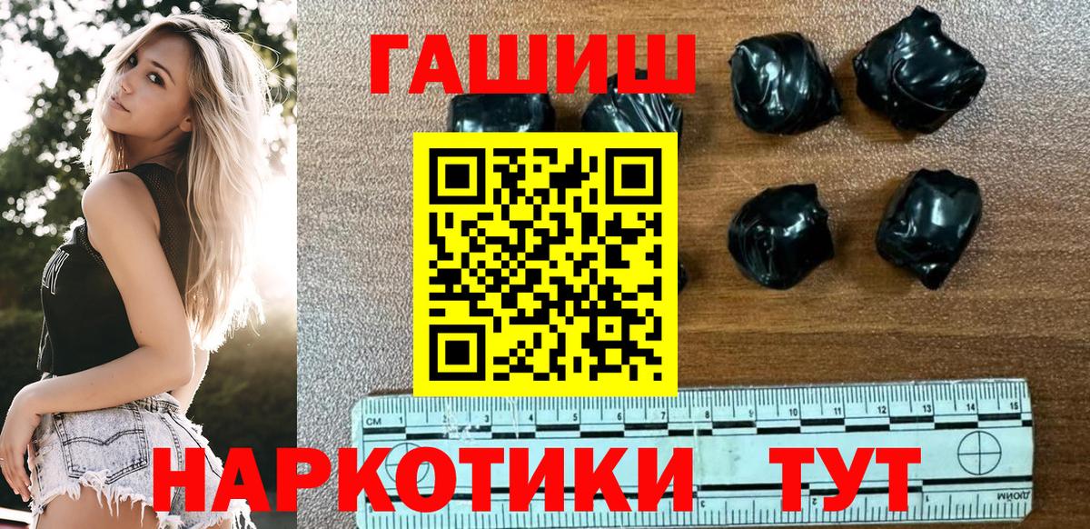 Гашиш  Гашиш hashish  Вход с VPN  купить   Сыктывкар  ГАШИШ индика сатива 