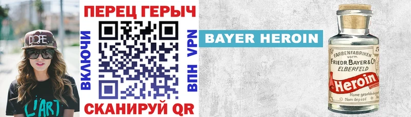 Купить  Сыктывкар  ГЕРОИН VHQ 