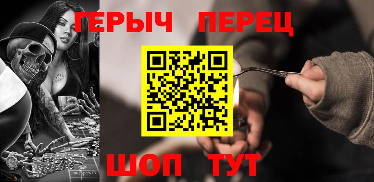 Героин гречка Сыктывкар