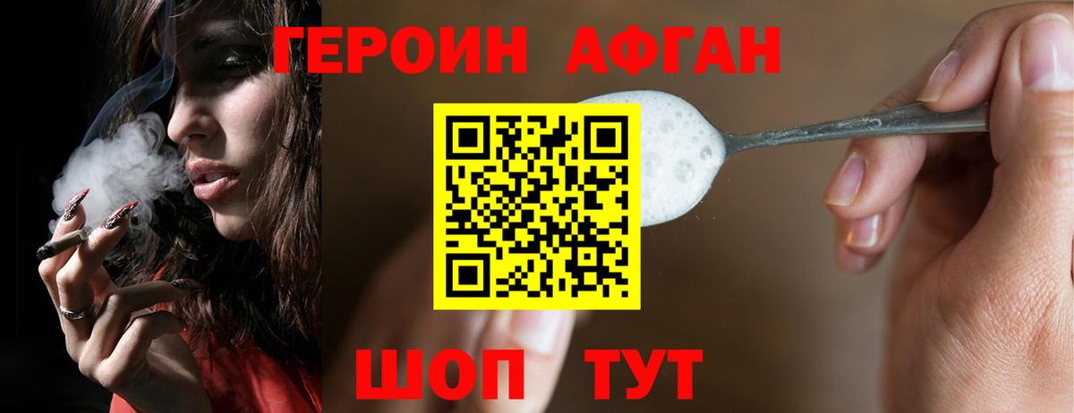 Канабис  Вейп ТГК  Сыктывкар  МЕТ  Мефедрон   Cocaine  Бошки Шишки  Гашиш 