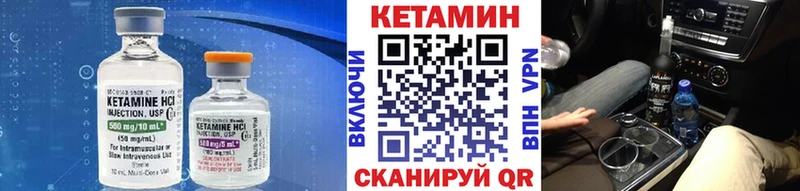 Купить закладки  Сыктывкар  Кетамин ketamine 