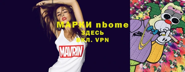 мефедрон VHQ Елизово