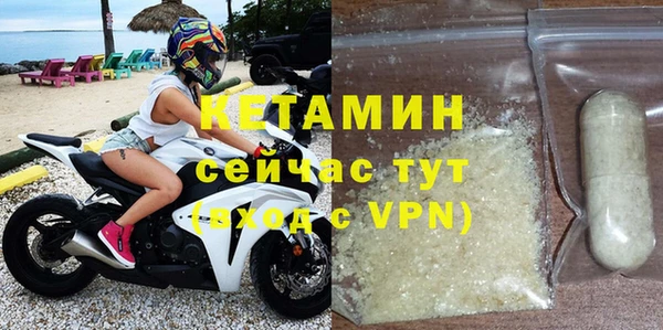 альфа пвп Заволжск