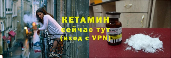 мефедрон VHQ Елизово