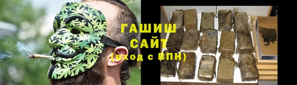 мефедрон VHQ Елизово