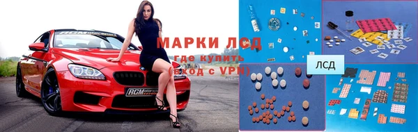 мефедрон VHQ Елизово