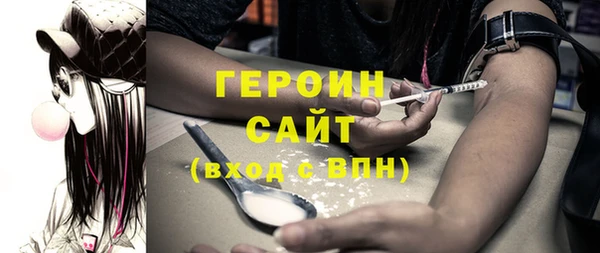 мефедрон VHQ Елизово