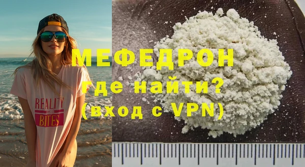 мефедрон VHQ Елизово