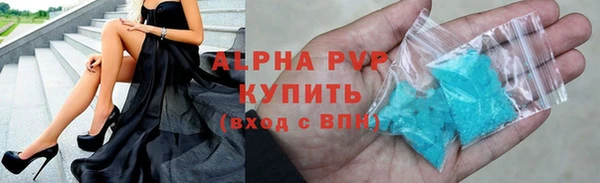 мефедрон VHQ Елизово