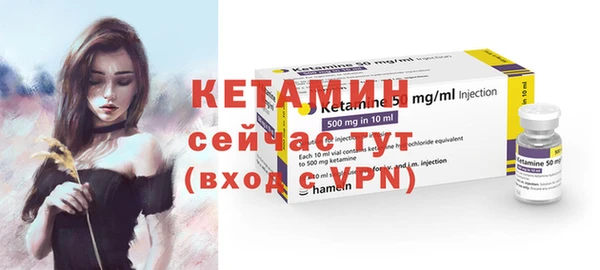 мефедрон VHQ Елизово