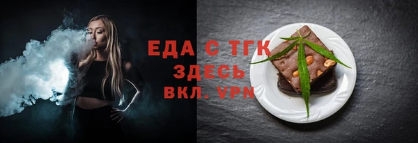 mdma Елабуга