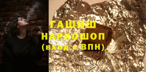 мефедрон VHQ Елизово