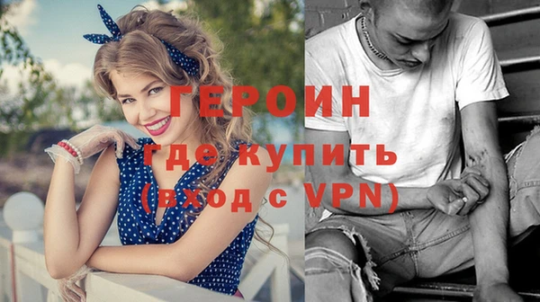 мефедрон VHQ Елизово
