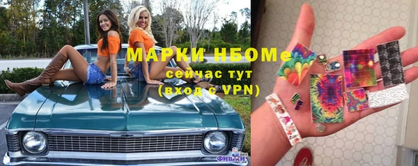 мефедрон VHQ Елизово