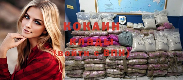 mdma Елабуга