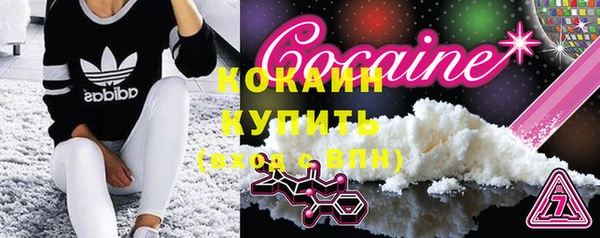 мефедрон VHQ Елизово