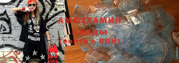 мефедрон VHQ Елизово