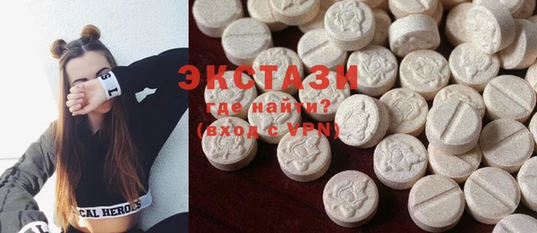 mdma Елабуга