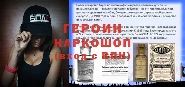 мефедрон VHQ Елизово