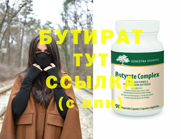 ГАЛЛЮЦИНОГЕННЫЕ ГРИБЫ Ельня