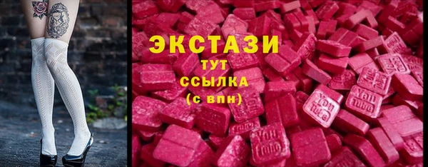 мефедрон VHQ Елизово