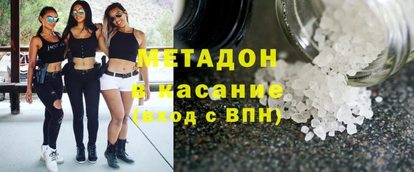 мефедрон VHQ Елизово