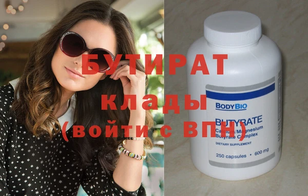 мефедрон VHQ Елизово