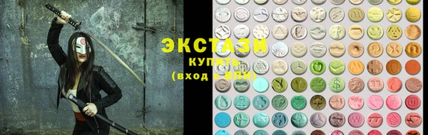 героин Заводоуковск