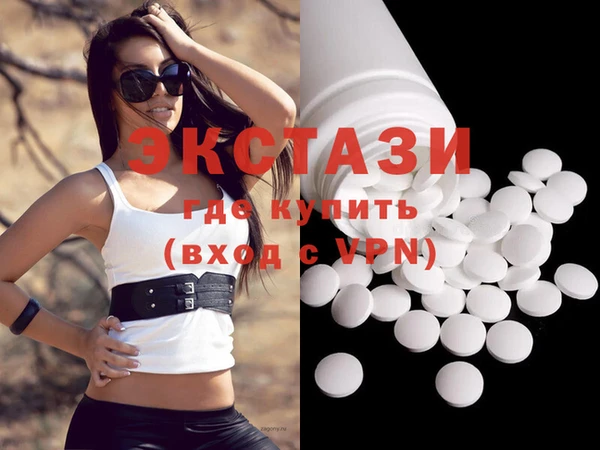 mdma Елабуга