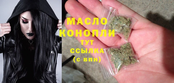 героин Заводоуковск