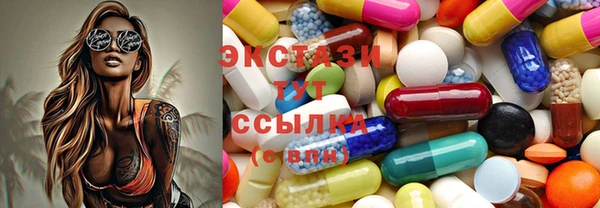 альфа пвп Заволжск