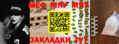 марки nbome Апшеронск