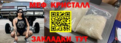 МДМА Беслан