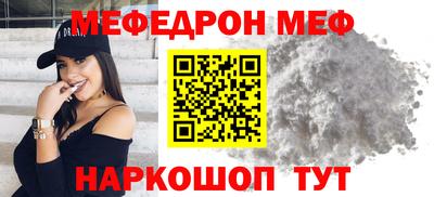 МДМА Беслан