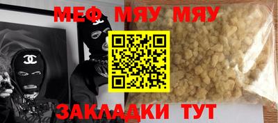 МДМА Беслан