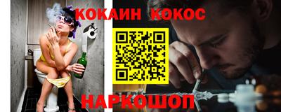 каннабис Абинск
