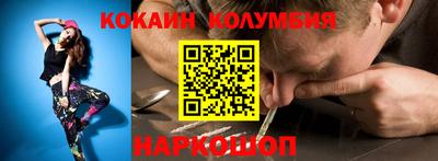 кокс Пушкино